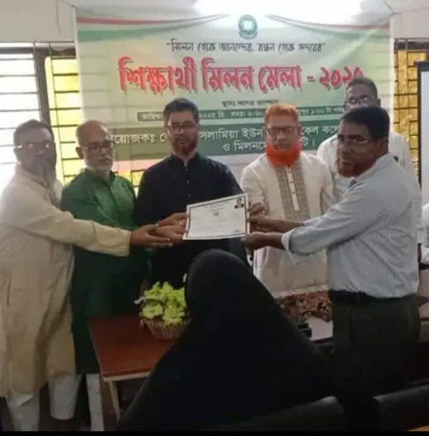 ভোলা ইসলামীয়া ইউনানী মেডিকেল কলেজের উদ্যোগে শিক্ষার্থীদের মিলনমেলা"২০২৫" অনুষ্ঠিত