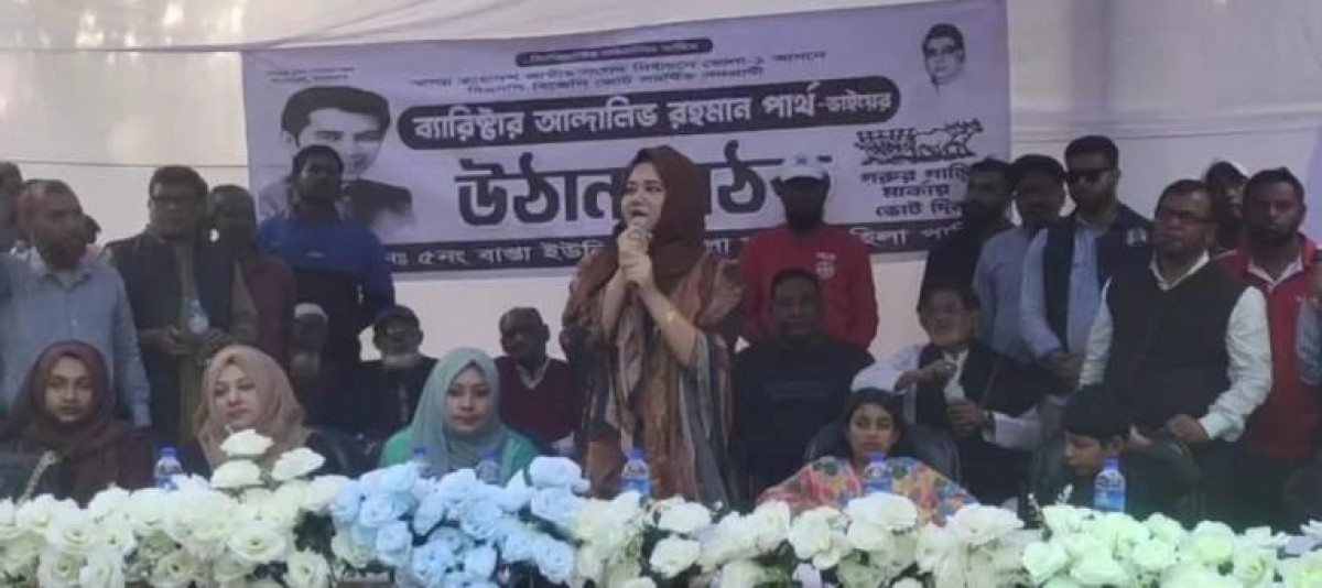 ভোলায় পার্থ’র ২ কন্যা মাহামা ও মাহদিনা রহমান পিতা  গরুর গাড়ী মার্কায় ভোট চাইলেন