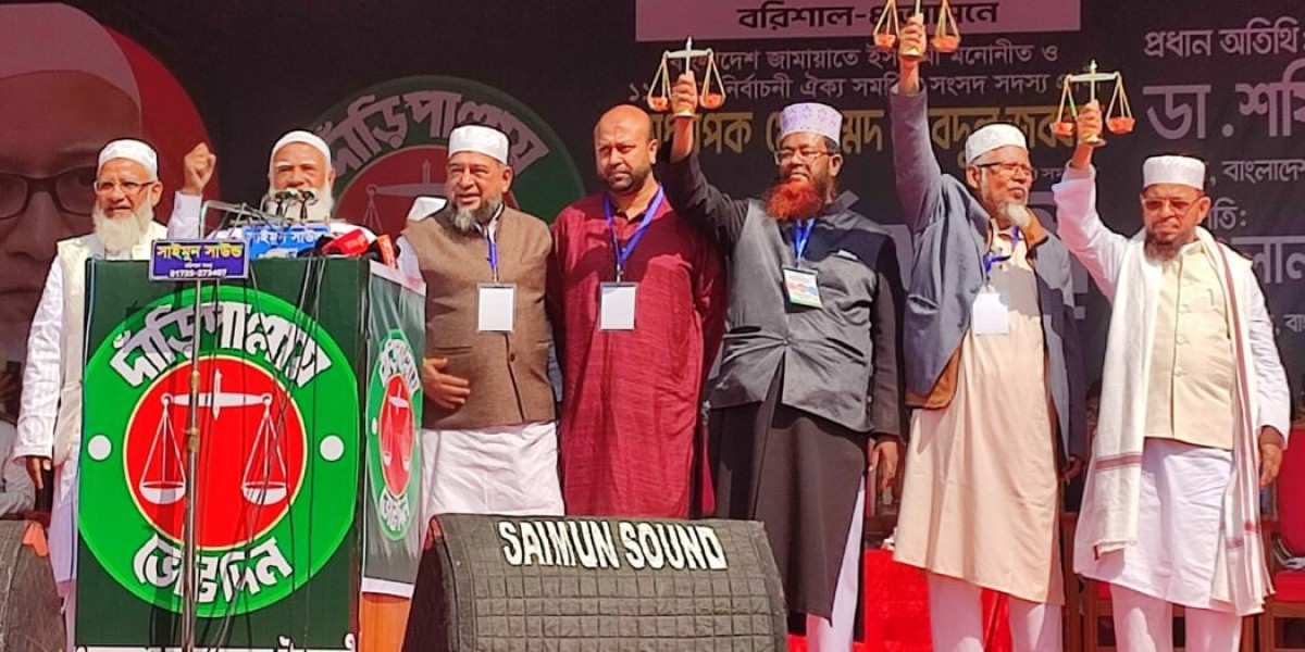 বরিশালের মেহেন্দীগঞ্জ আরসি কলেজ মাঠে নির্বাচনী জনসভা অনুষ্ঠিত : ৫৪ বছর ধরে যাদের যত বেশি বঞ্চিত করা হয়েছে, আমাদের উন্নয়ন সেখান থেকেই শুরু হবে- ডা. শফিকুর রহমান