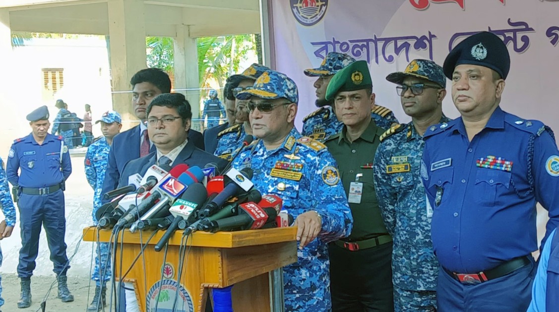 ভোটের নিরাপত্তায় সাড়ে ৫ হাজার কোস্টগার্ড মোতায়েন  ও  ড্রোন নজরদারি থাকবে - মহাপরিচালক রিয়ার এডমিরাল মোঃ জিয়াউল হক
