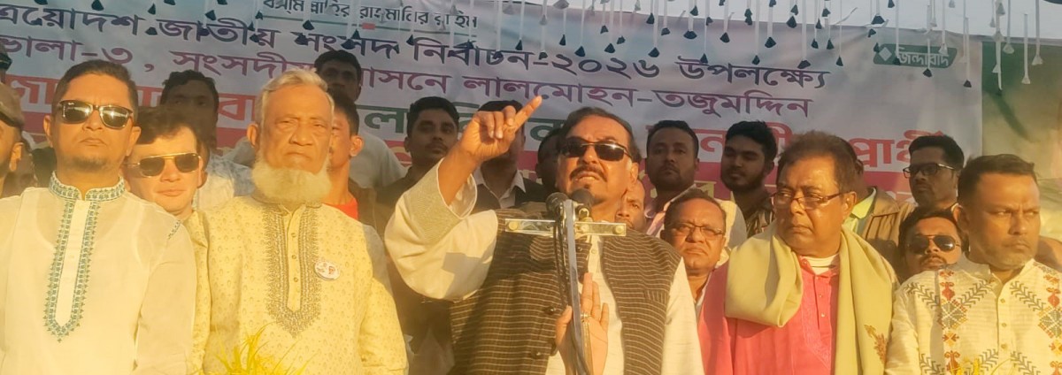 বাংলাদেশকে জামায়াতে ইসলামী তালেবানী রাস্ট্র বানাতে চায়-মেজর হাফিজ অব: হাফিজ উদ্দিন