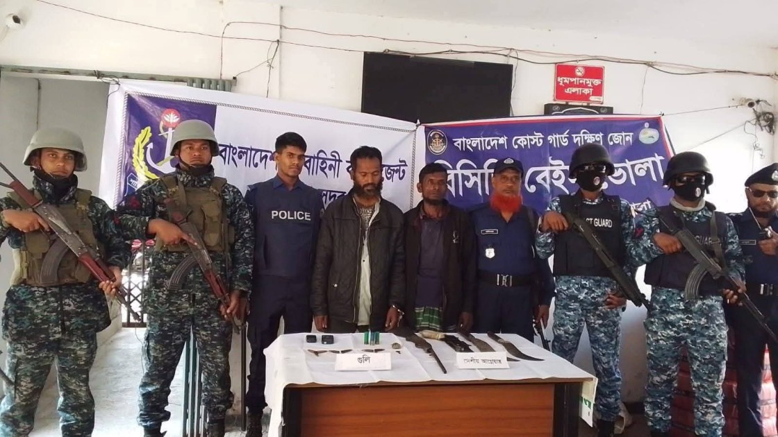 ভোলায় দেশীয় অস্ত্রসহ আটক-২