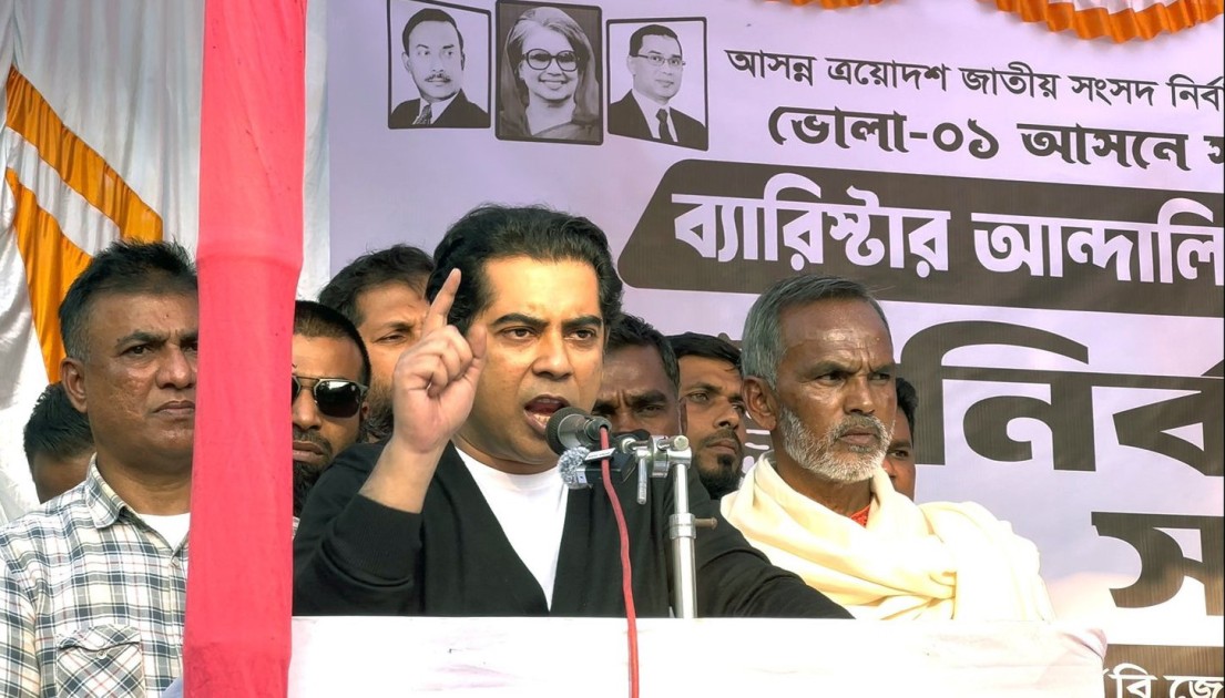 ভোলায় জোট প্রার্থীকে ভোট দিলে দৃশ্যমান ও টেকসই উন্নয়ন করা হবে --ব্যারিস্টার আন্দালিব রহমান পার্থ