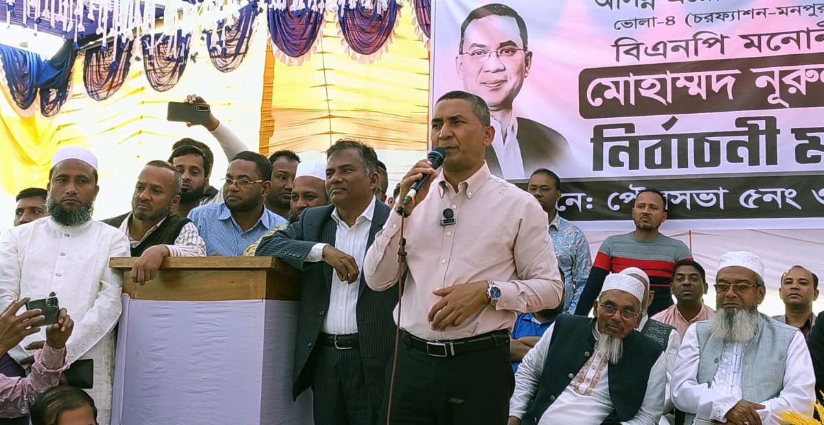 চাঁদাবাজ-দখলদারদের বিএনপিতে জায়গা নেই --নুরুল ইসলাম নয়ন