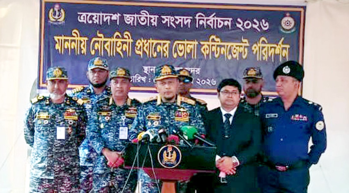 ভোলায় অবাধ ও সুষ্ঠু নির্বাচন নিশ্চিতে মাঠ পর্যায়ে পরিদর্শনে নৌবাহিনী প্রধান এম নাজমুল হাসান