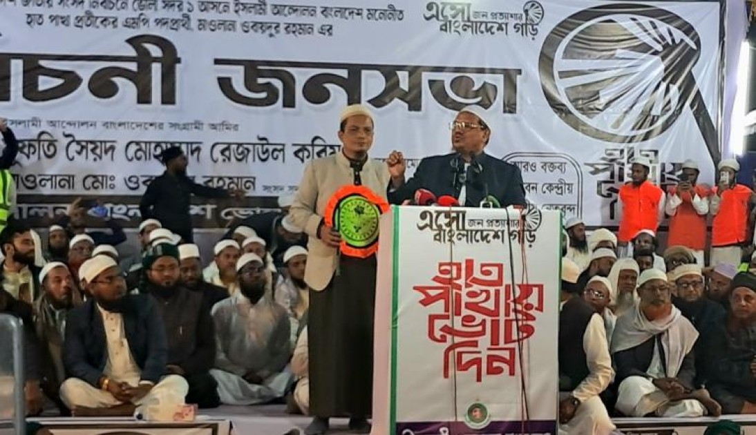 বিএনপি ক্ষমতায় আসলে আওয়ামী লীগ পালায়, আবার আওয়ামী আসলে বিএনপি পালায়-মুফতি রেজাউল করিম