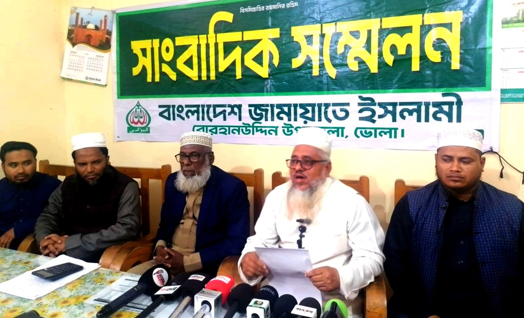 ভোলার বোরহানউদ্দিনে জামায়াত নেতার বাড়ির পিছন থেকে অস্ত্র উদ্ধার, সংবাদ সম্মেলনে ঘটনার তদন্ত দাবী