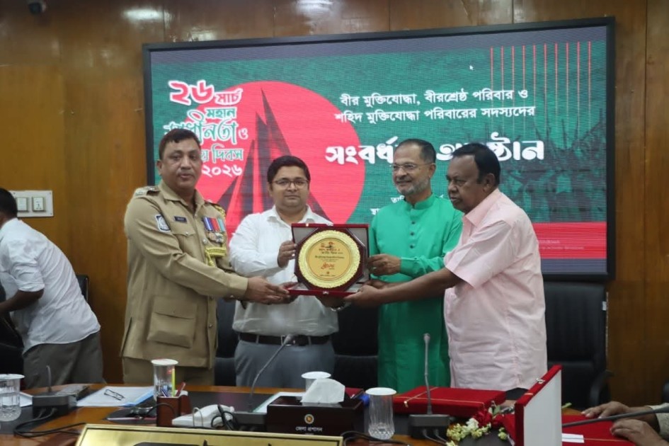 ভোলায় মহান স্বাধীনতা ও জাতীয় দিবস উপলক্ষ্যে সংবর্ধনা অনুষ্ঠান