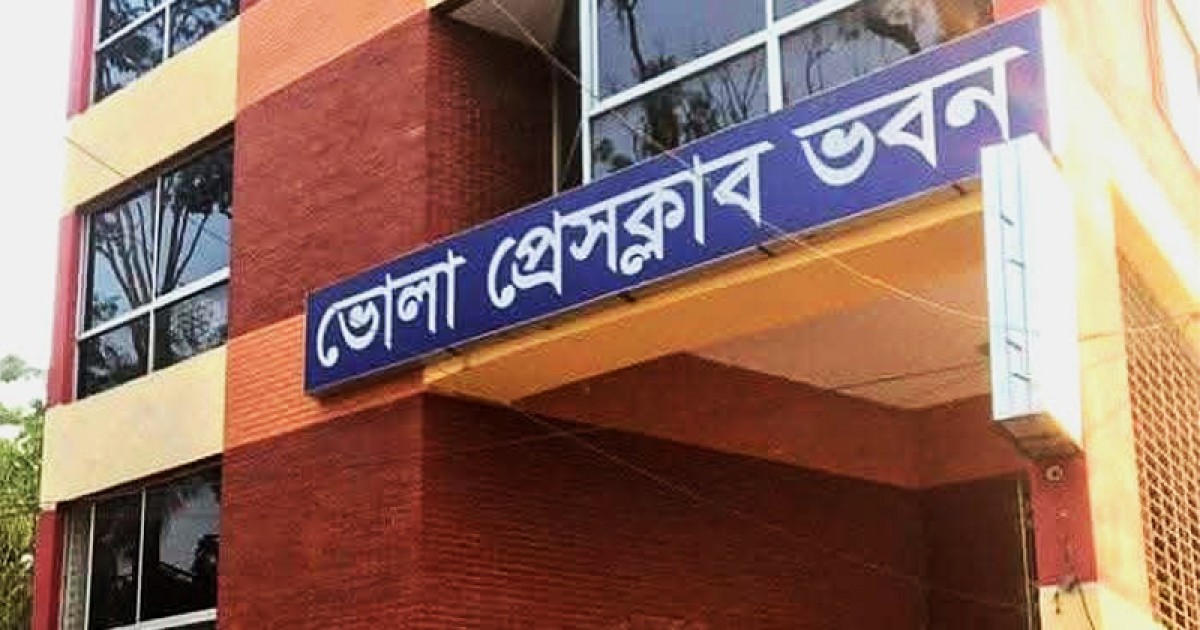 ভোলা প্রেসক্লাব নির্বাচনে ১৯ প্রার্থীর মনোনয়নপত্র দাখিল,একক প্রার্থী ৩ পদে