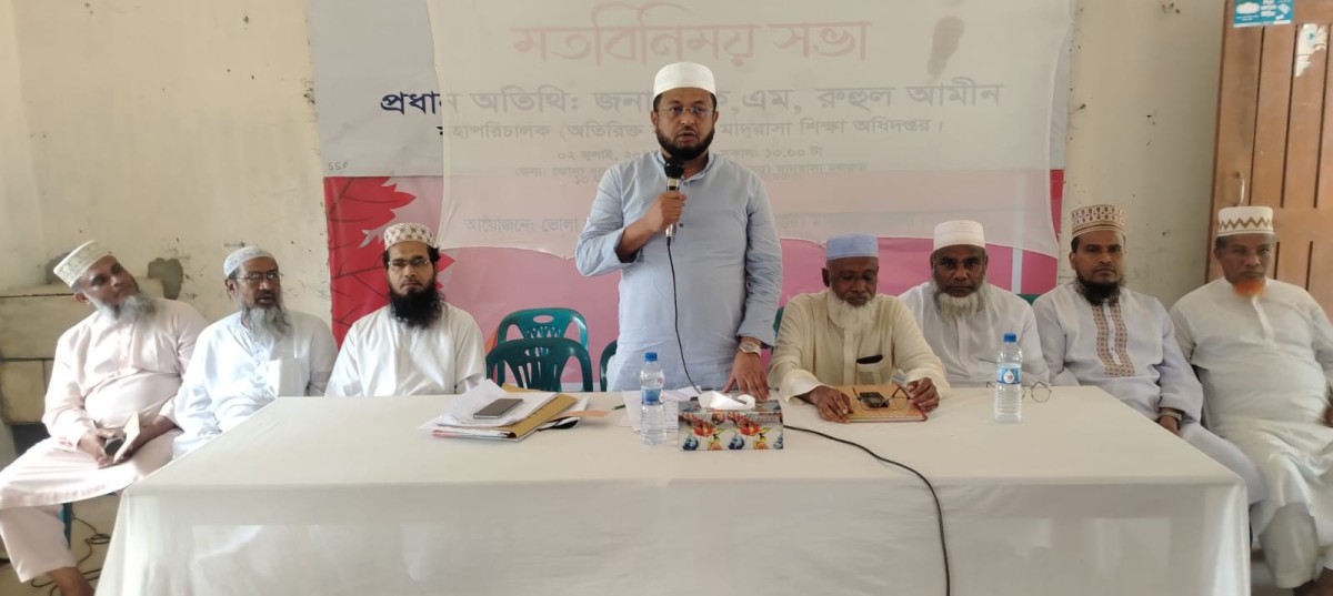 ভোলায় নকলমুক্ত পরিবেশ নিশ্চিতে পরিদর্শকদের নিয়ে জরুরি মতবিনিময় সভা অনুষ্ঠিত