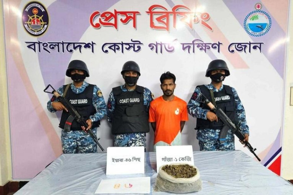 ভোলায় কোস্ট গার্ডের অভিযানে ইয়াবা ও গাঁজাসহ মাদক কারবারি আটক