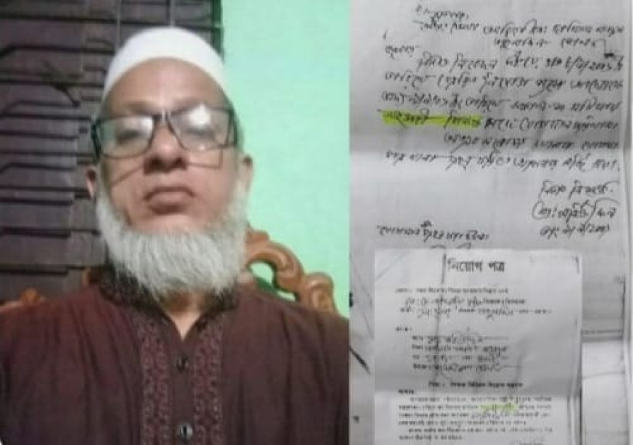 ভোলার তজুমদ্দিনে মুহাম্মদ ভোলা দাখিল মাদ্রাসার মৃত শিক্ষকের ব্যাংক একাউন্ট থেকে ২০ বছর যাবত বেতন তুলছেন সহকারী শিক্ষক