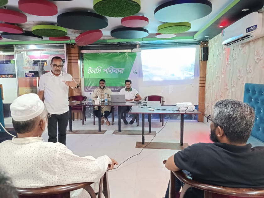 ভোলায় "ইনসি সিমেন্ট" কর্তৃক বাড়ি নির্মাণ কর্মশালা অনুষ্ঠিত