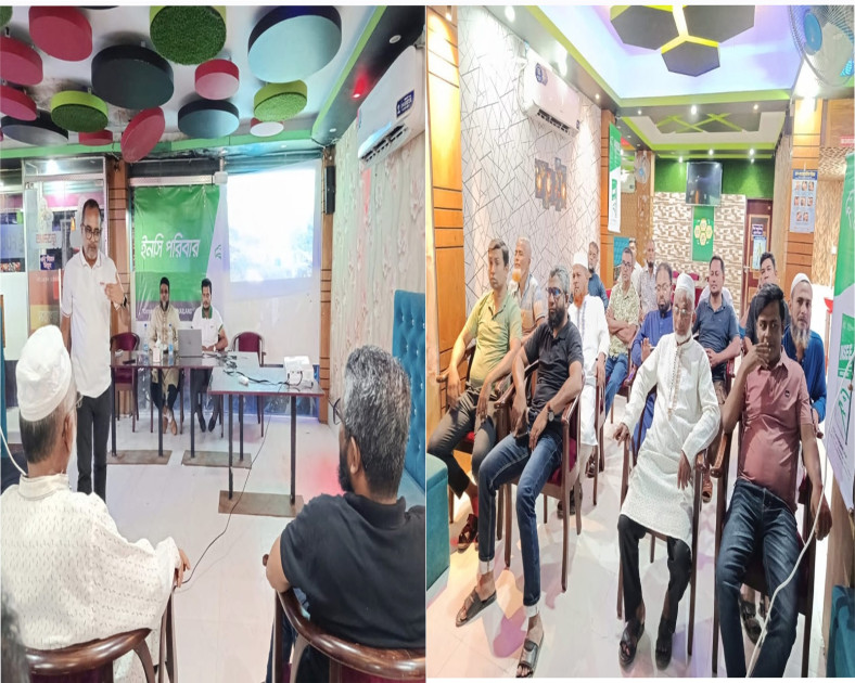 ভোলায় "ইনসি সিমেন্ট" কর্তৃক বাড়ি নির্মাণ কর্মশালা অনুষ্ঠিত