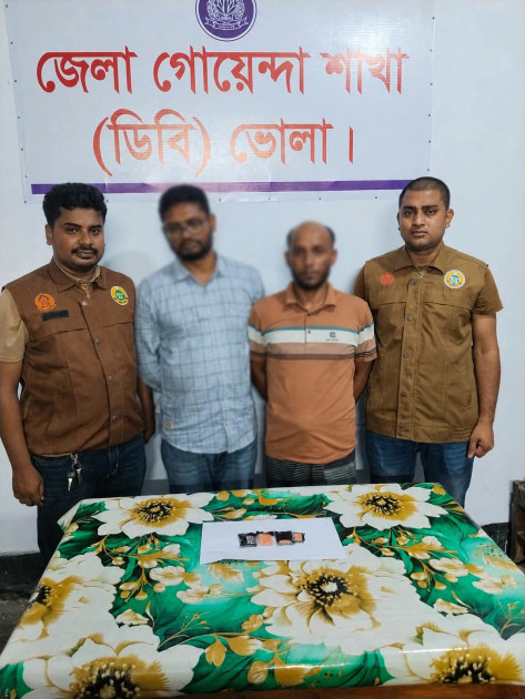ভোলার ডিবি কর্তৃক লালমোহন পৌর সভার স্টোর কিপার জাহিদুল হাসান রাকিব ও নুরুল ইসলামকে ৩৪৮ পিস ইয়াবাসহ গ্রেফতার