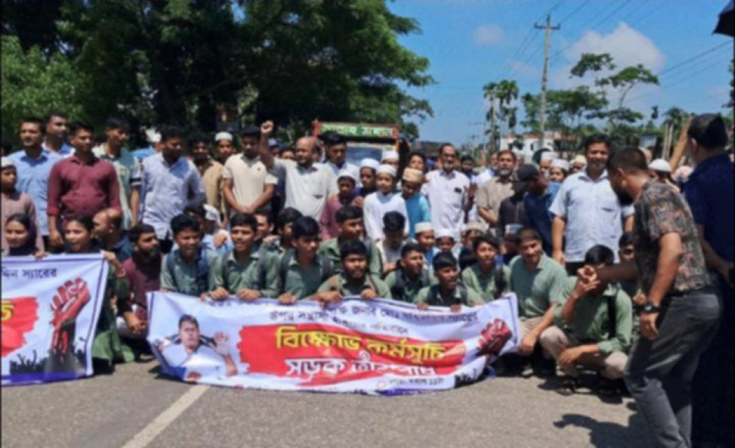 ভোলার নাজিউর রহমান কলেজের অধ্যক্ষ মোহাম্মদ মহিউদ্দিনের ওপর সন্ত্রাসী হামলা ঘটনার, প্রতিবাদে সড়ক অবরোধ করে বিক্ষোভঢ
