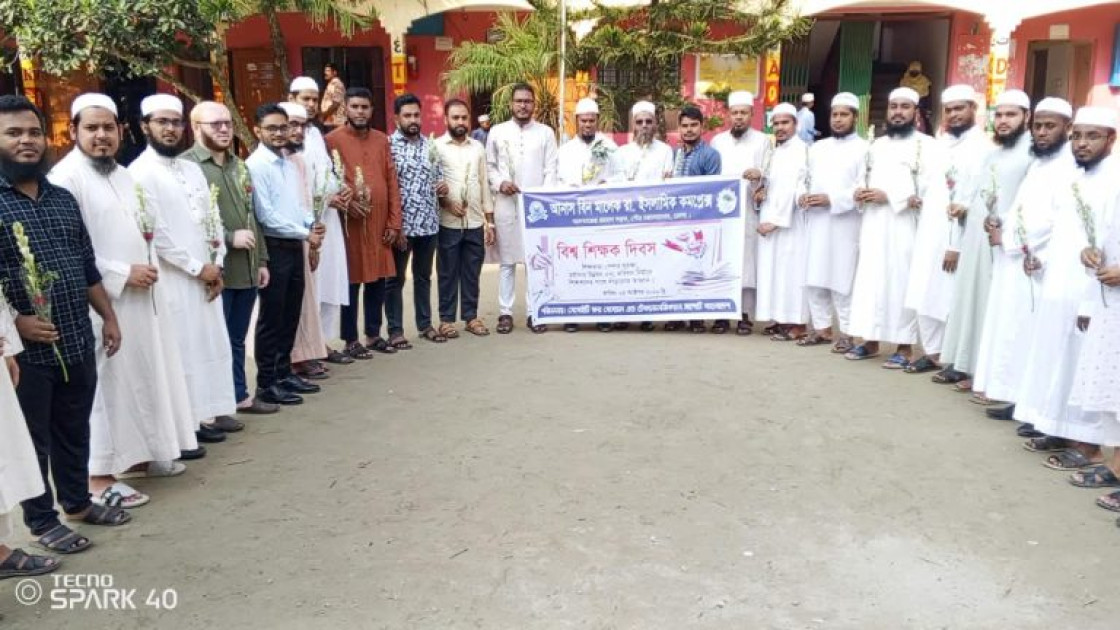 ভোলায় বিশ্ব শিক্ষক দিবস পালিত হয়েছে