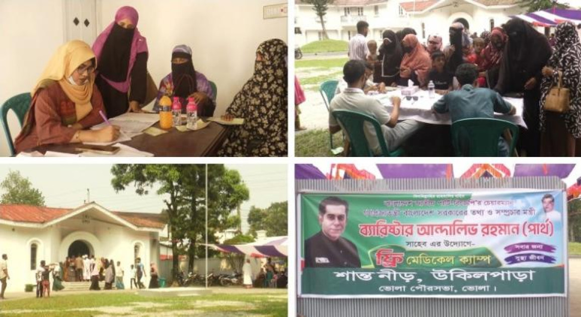 ভোলায় তথ্যমন্ত্রীর উদ্যোগে ফ্রি মেডিকেল ক্যাম্প অনুষ্ঠিত , সেবা পেয়েছেন প্রায় ২২ হাজার মানুষ