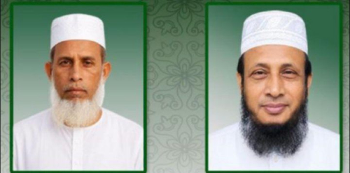 বাংলাদেশ জমিয়াতুল মোদাররেছীনের ভোলা উপজেলা কমিটি গঠিত ,সভাপতি মাওলানা মোঃ শামছুল আলম চৌধুরী,সাধারণ সম্পাদক: মাওলানা মোঃ হারুন